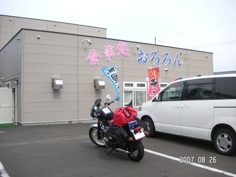 s_PICT0073.jpg